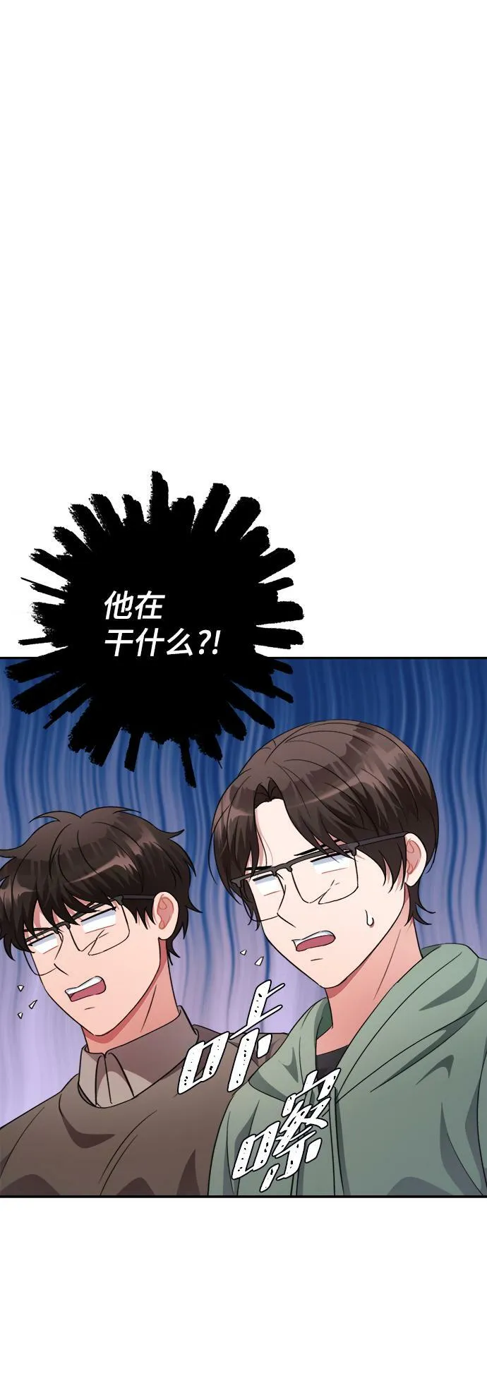 第50话 第56页
