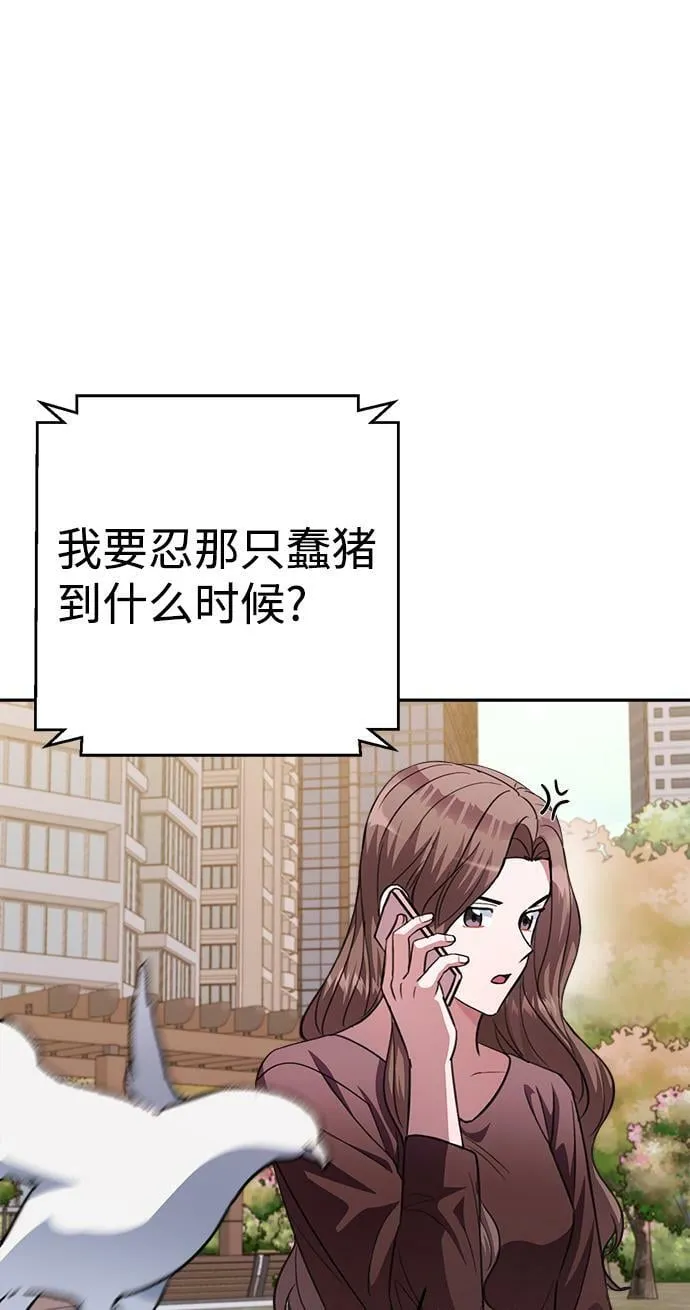 第50话 第58页