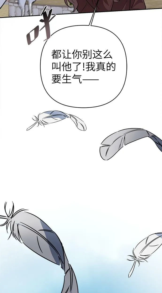 第50话 第59页
