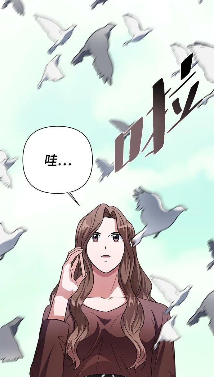 第50话 第61页