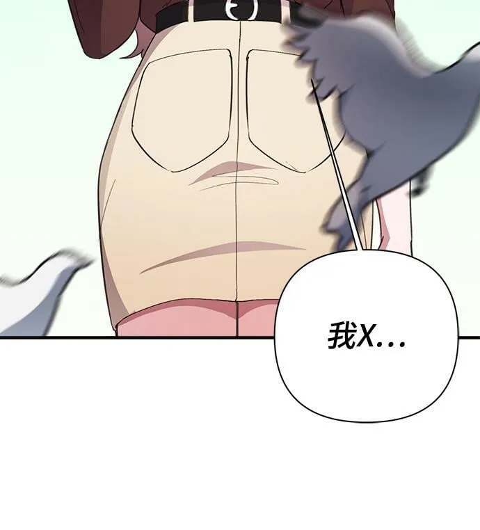 第50话 第62页