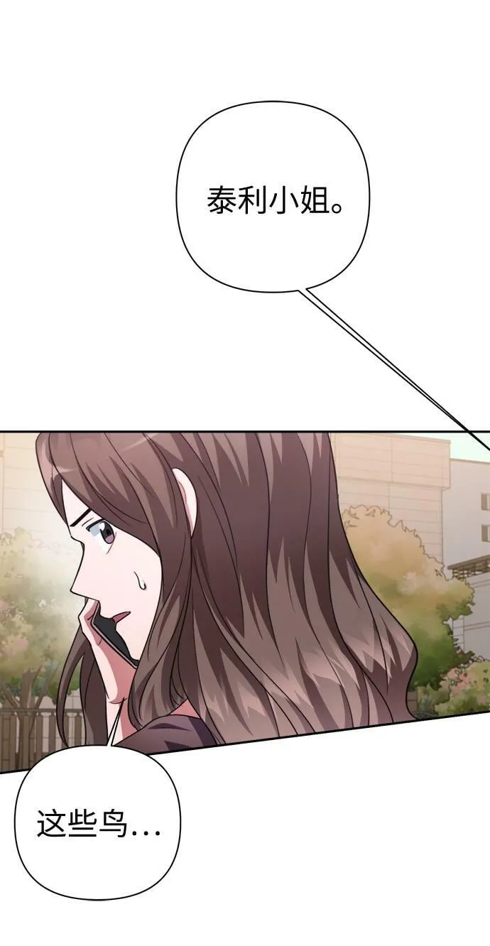 第50话 第64页