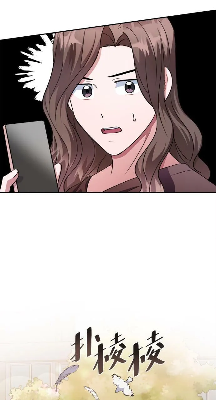 第50话 第65页