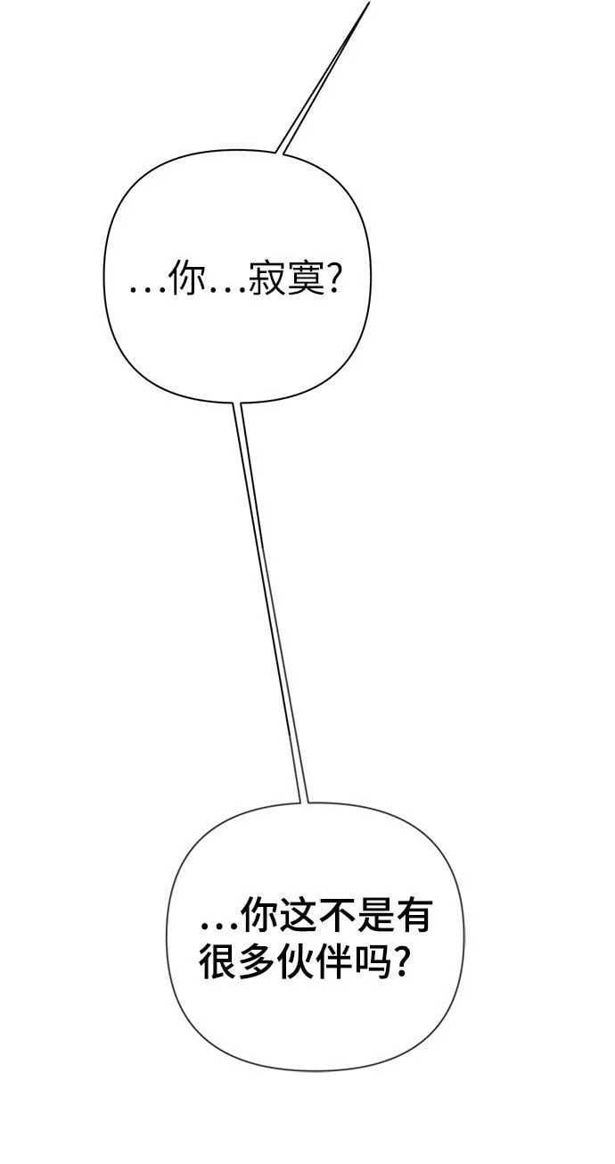 第50话 第69页