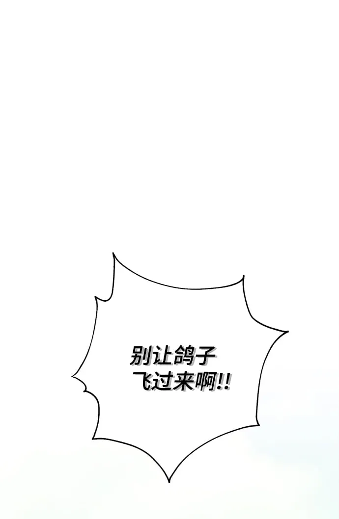 第50话 第72页