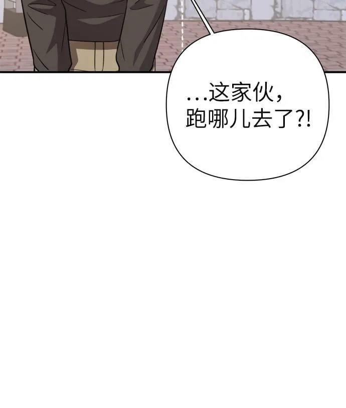 第50话 第80页