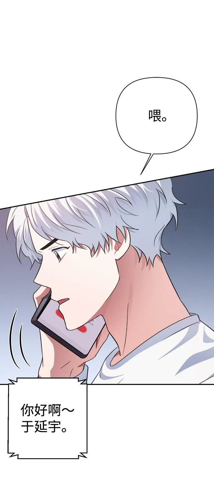第50话 第82页