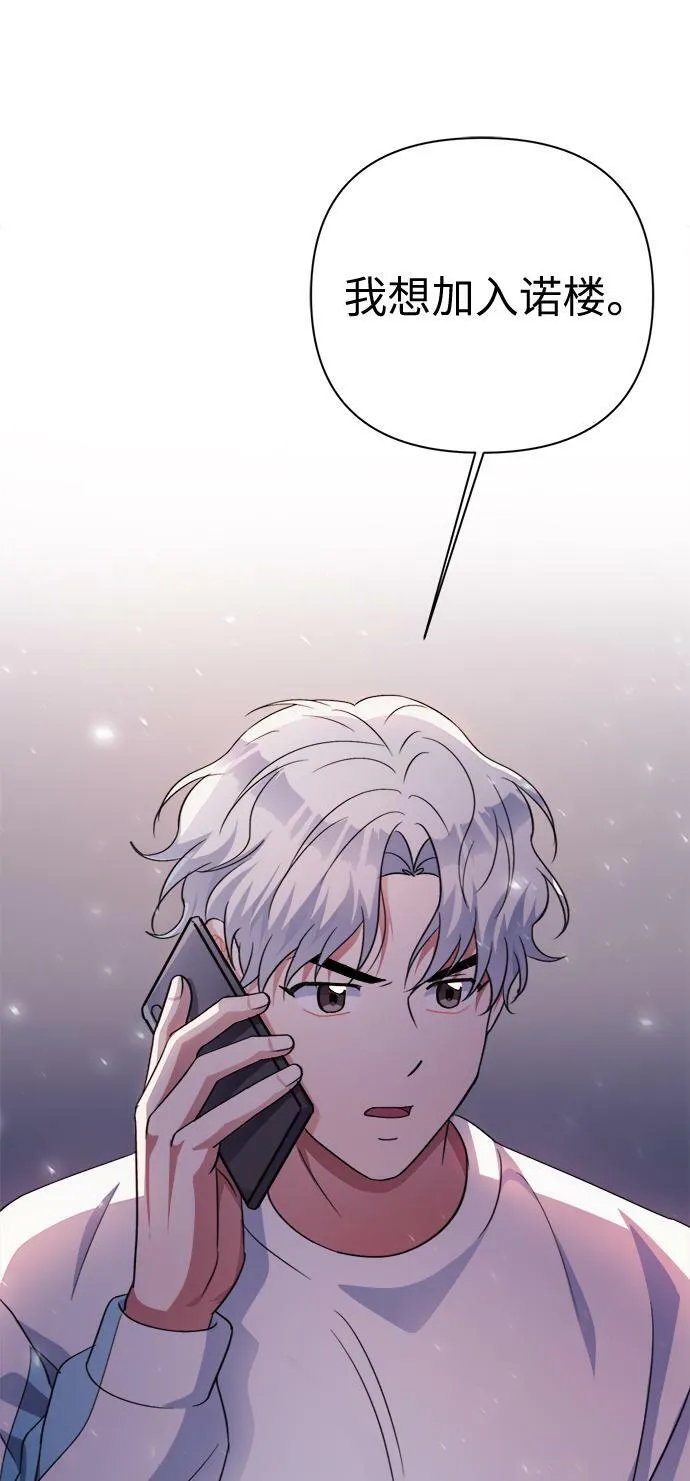 第50话 第86页