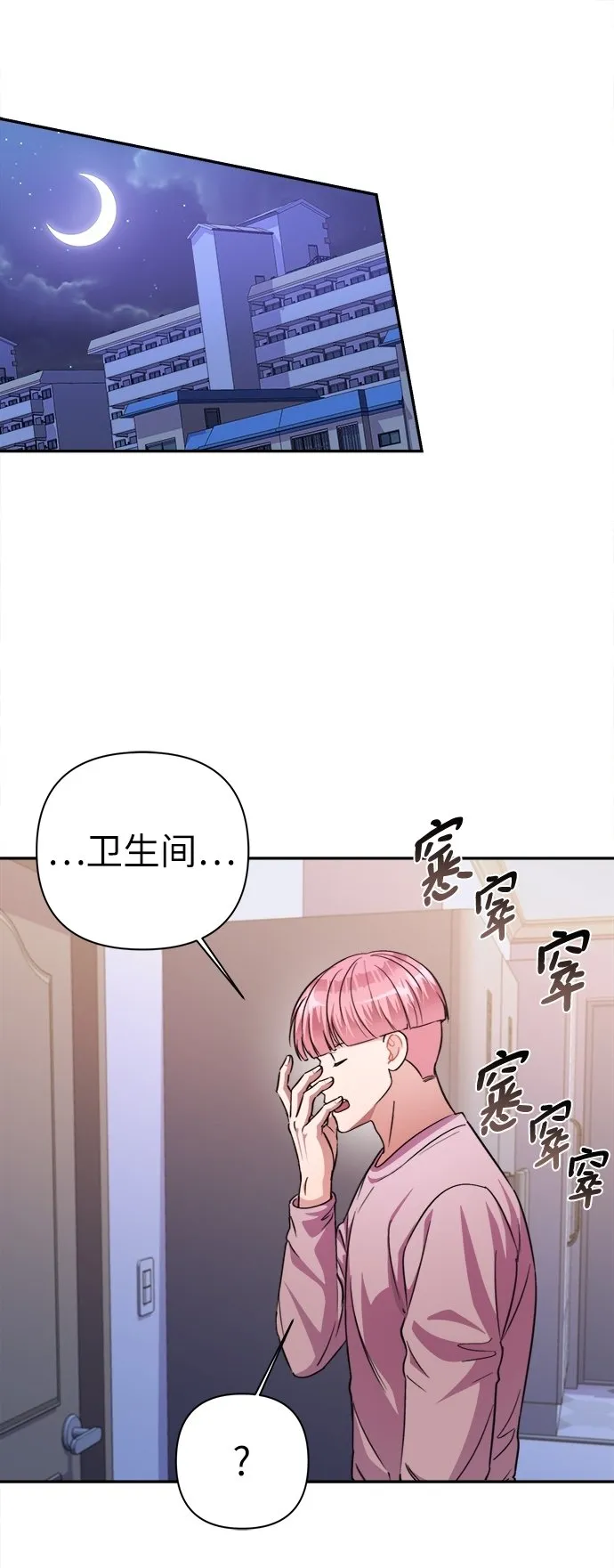 第51话 第2页