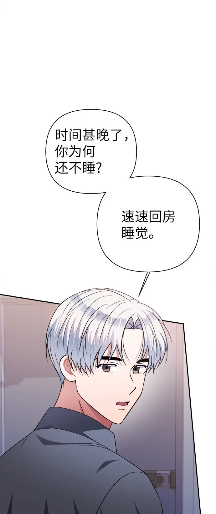 第51话 第4页