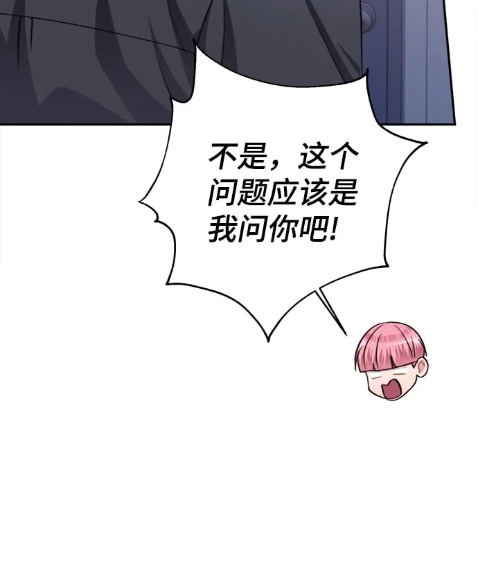 第51话 第5页