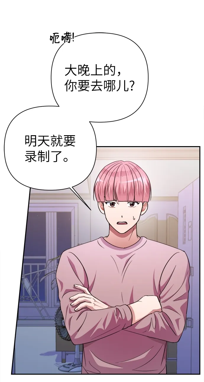 第51话 第6页