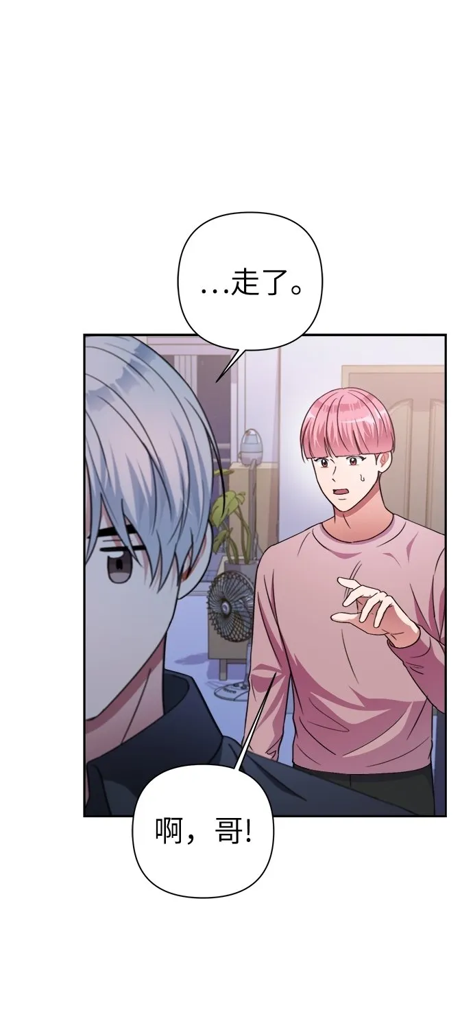第51话 第8页