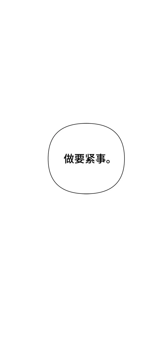第51话 第10页