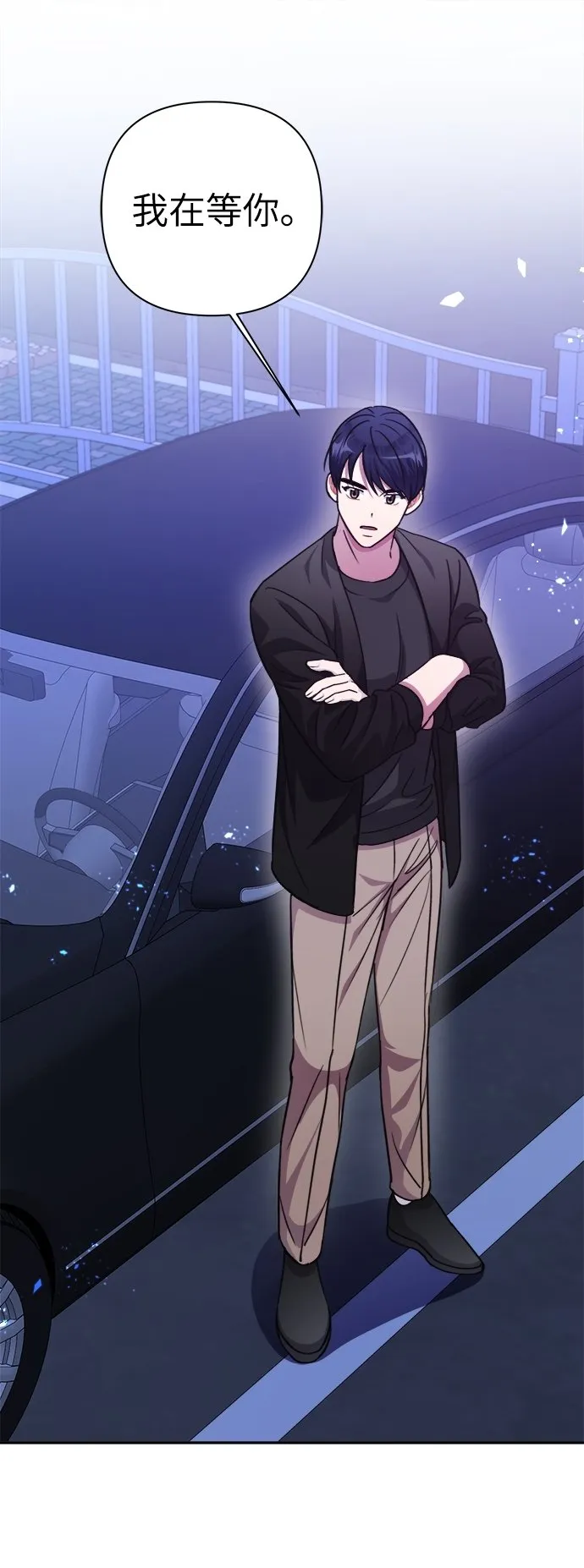 第51话 第13页