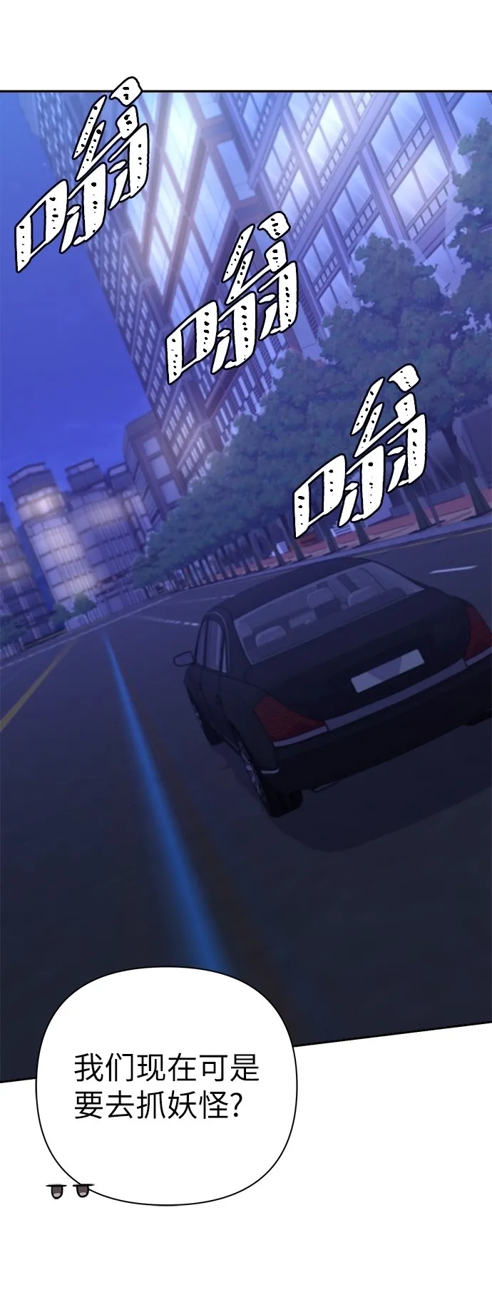 第51话 第16页