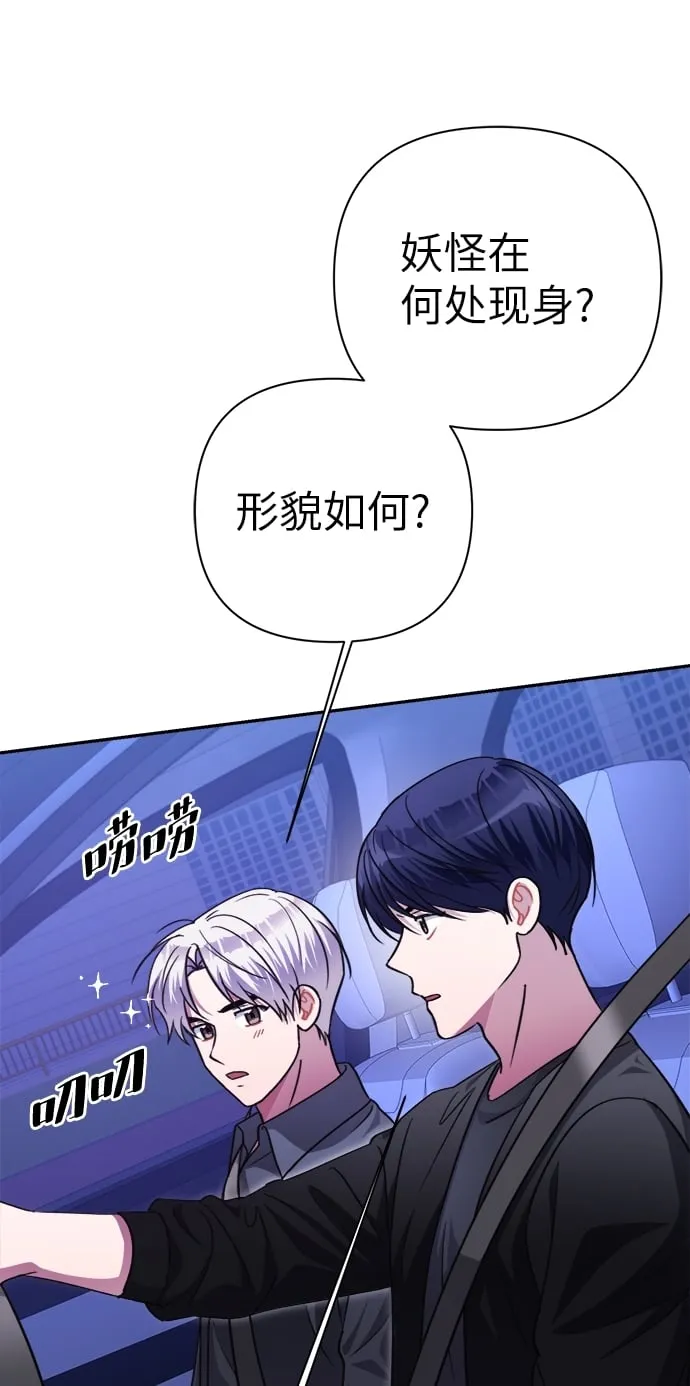 第51话 第17页