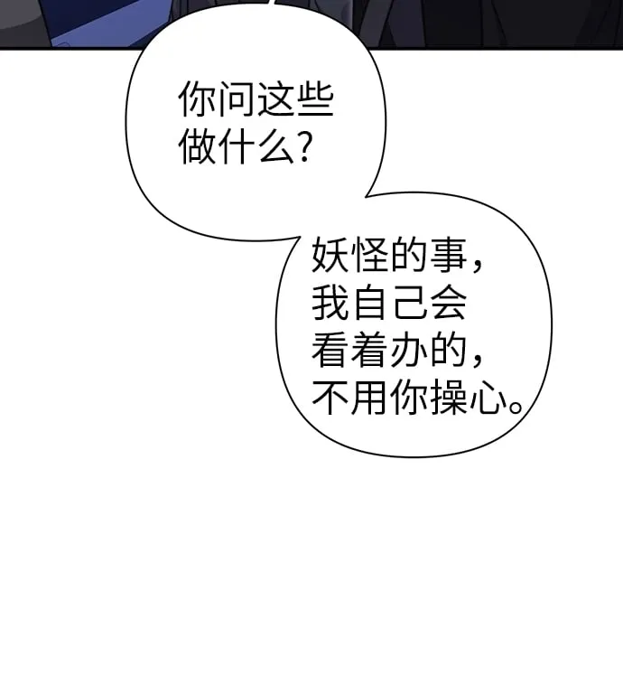 第51话 第18页