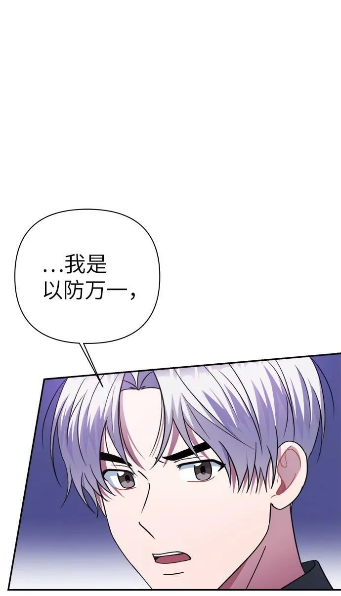 第51话 第19页