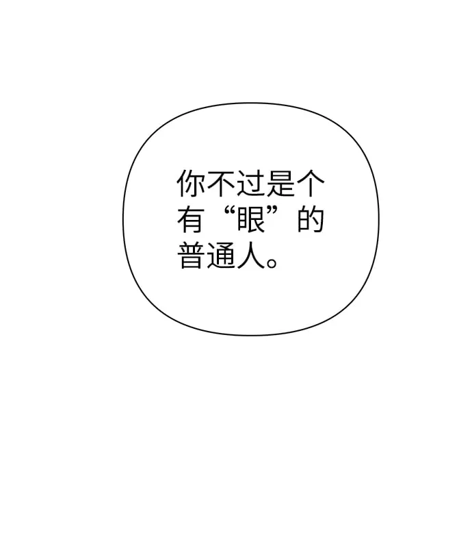 第51话 第22页