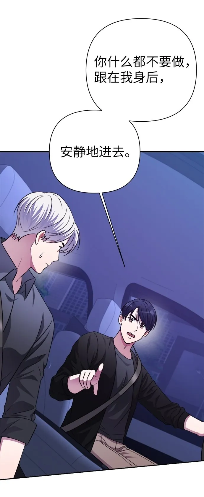 第51话 第23页