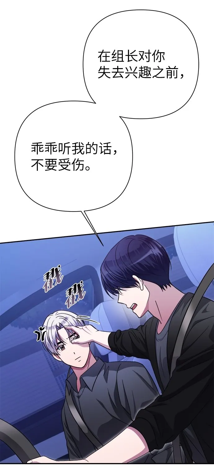 第51话 第24页