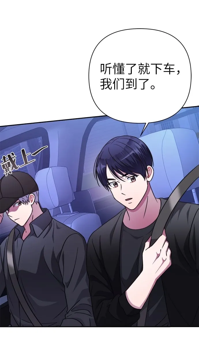 第51话 第26页
