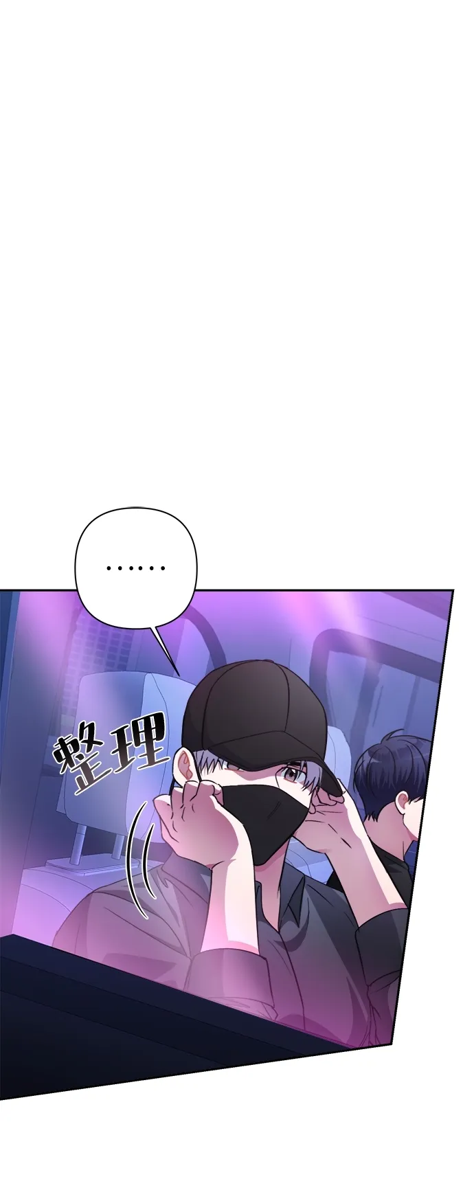 第51话 第27页