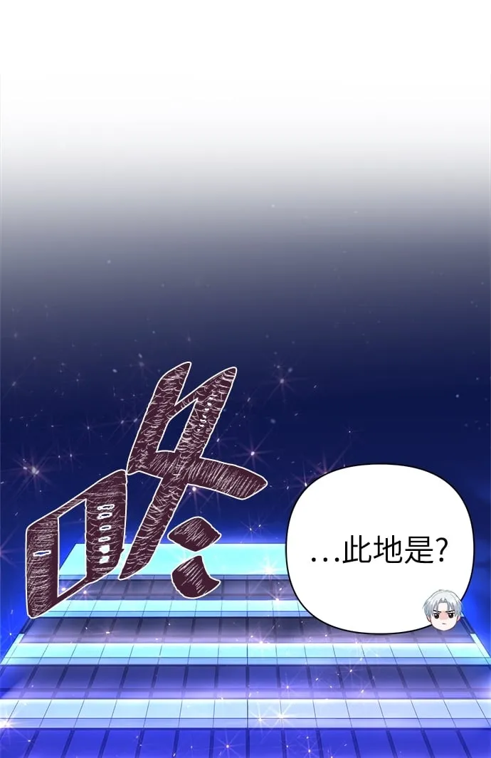 第51话 第28页