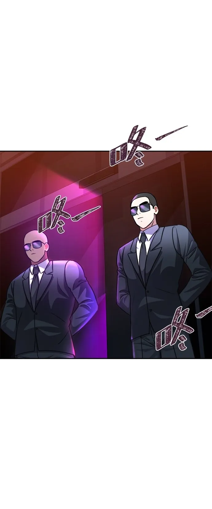 第51话 第30页