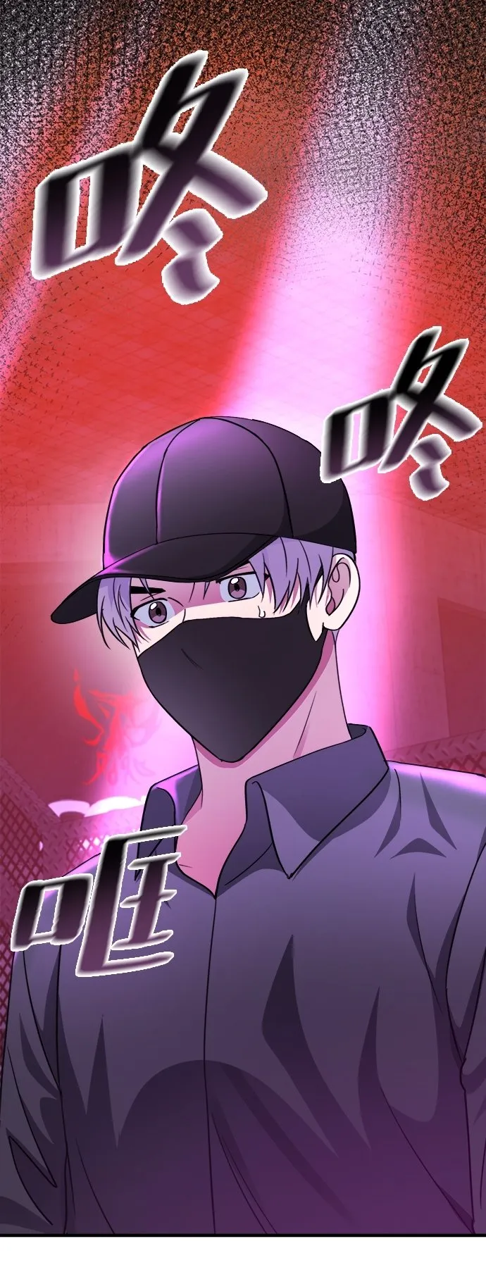 第51话 第33页