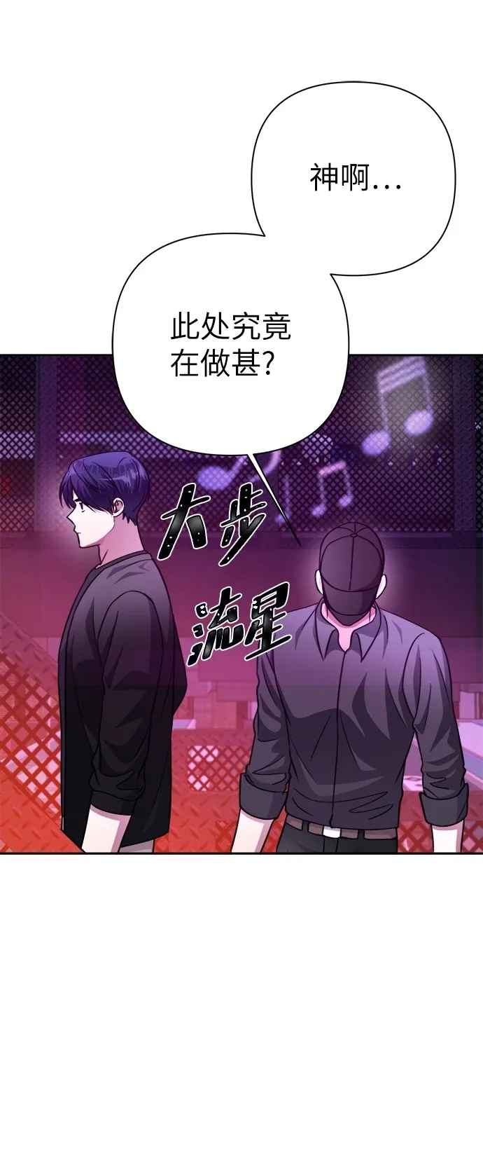 第51话 第35页