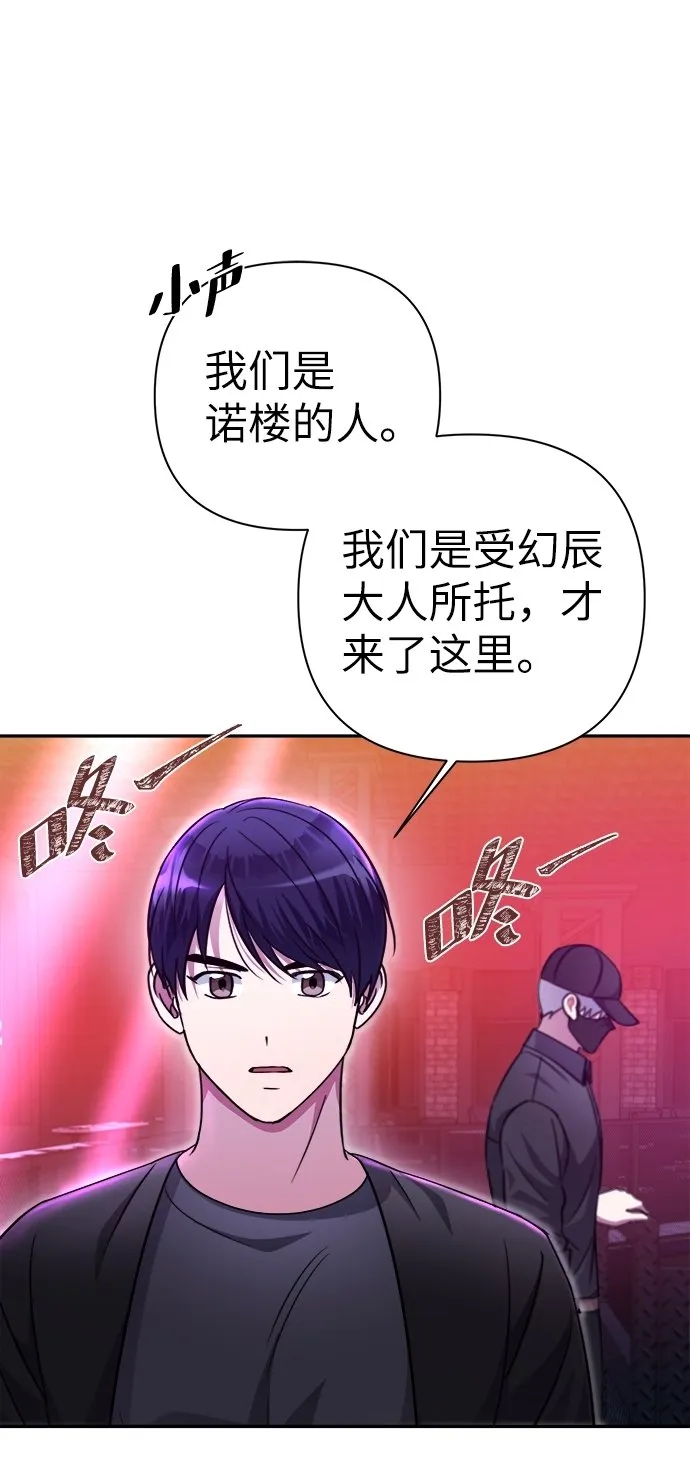 第51话 第36页