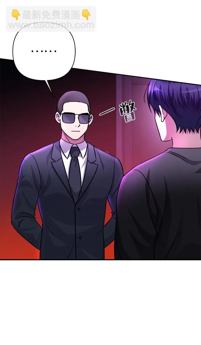第51话 第38页