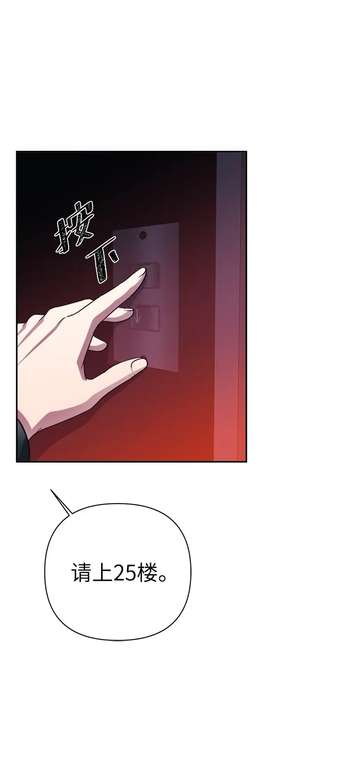 第51话 第39页