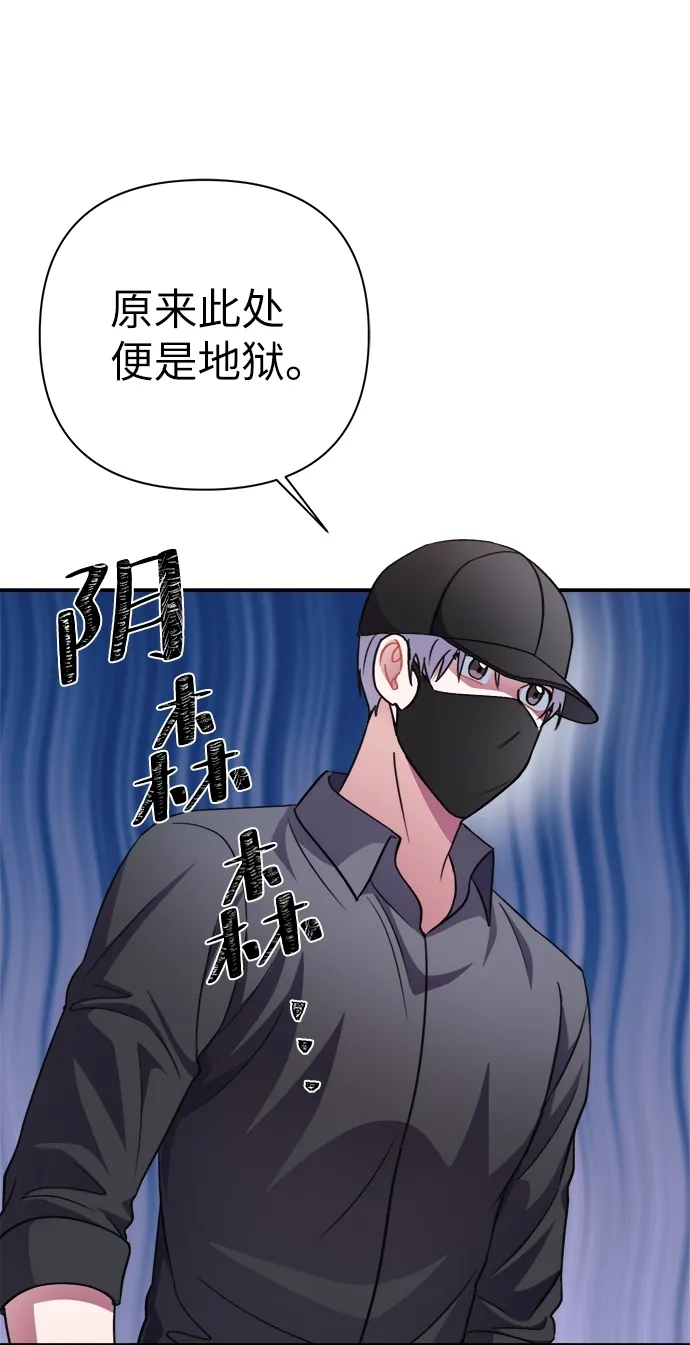 第51话 第44页