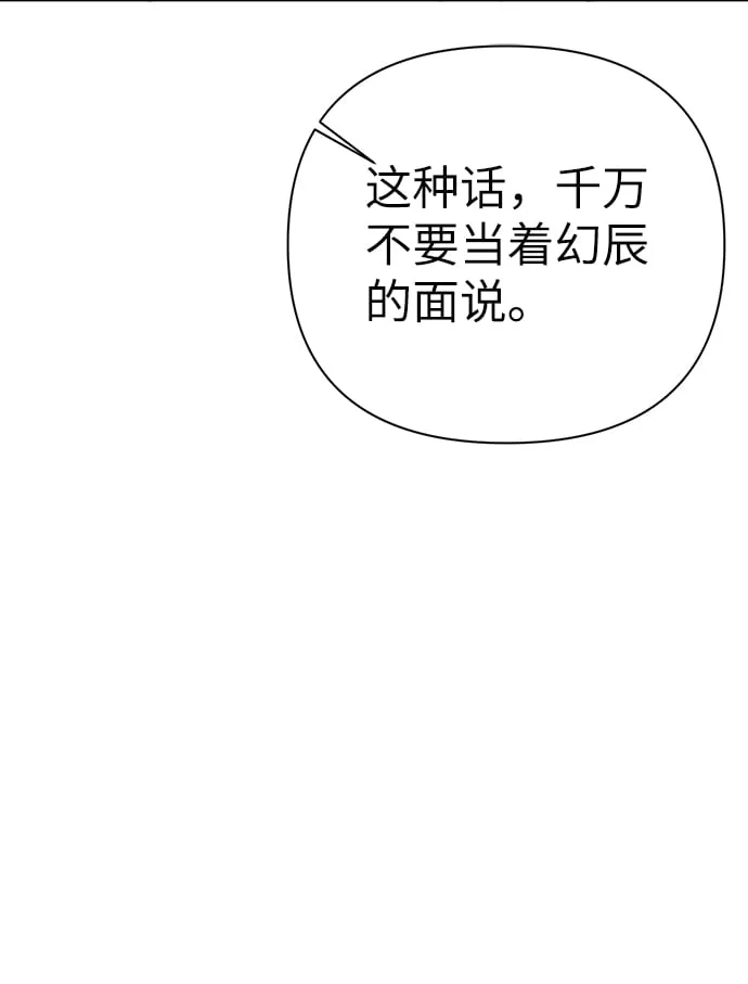 第51话 第45页