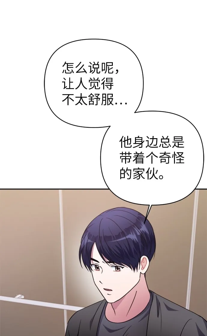 第51话 第49页