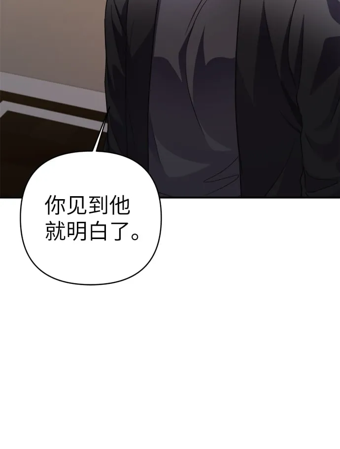 第51话 第50页