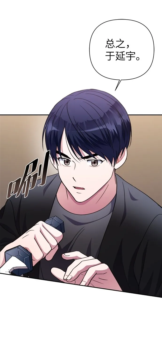 第51话 第52页