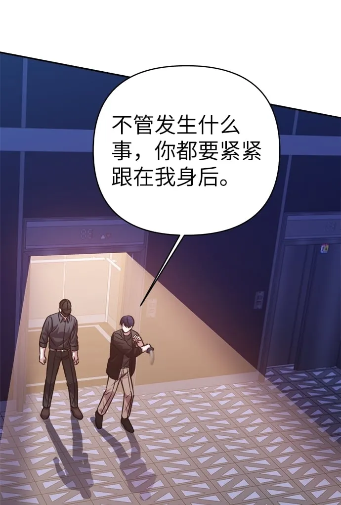 第51话 第55页