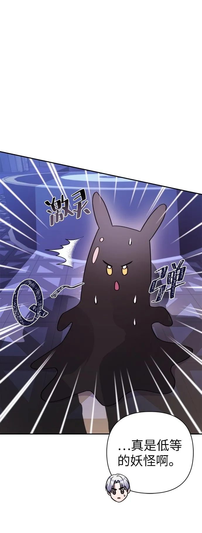 第51话 第58页