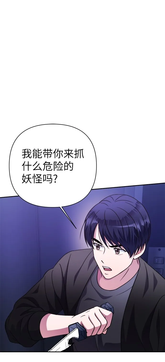 第51话 第59页