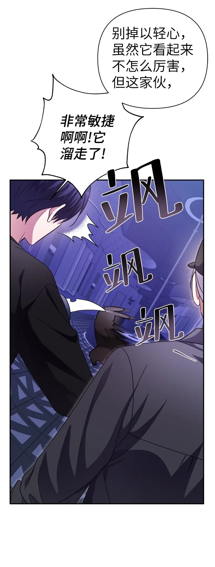第51话 第60页