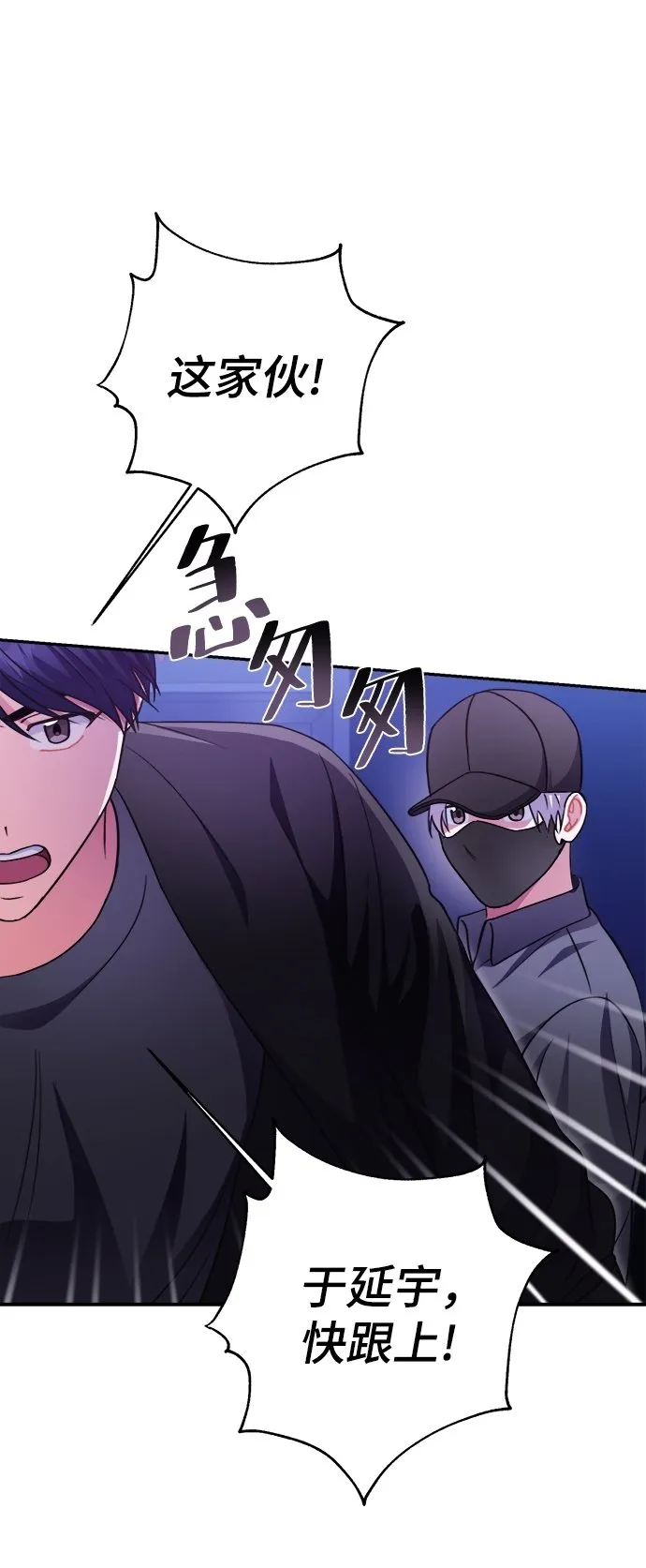 第51话 第61页