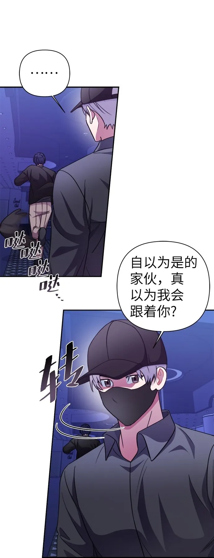 第51话 第63页