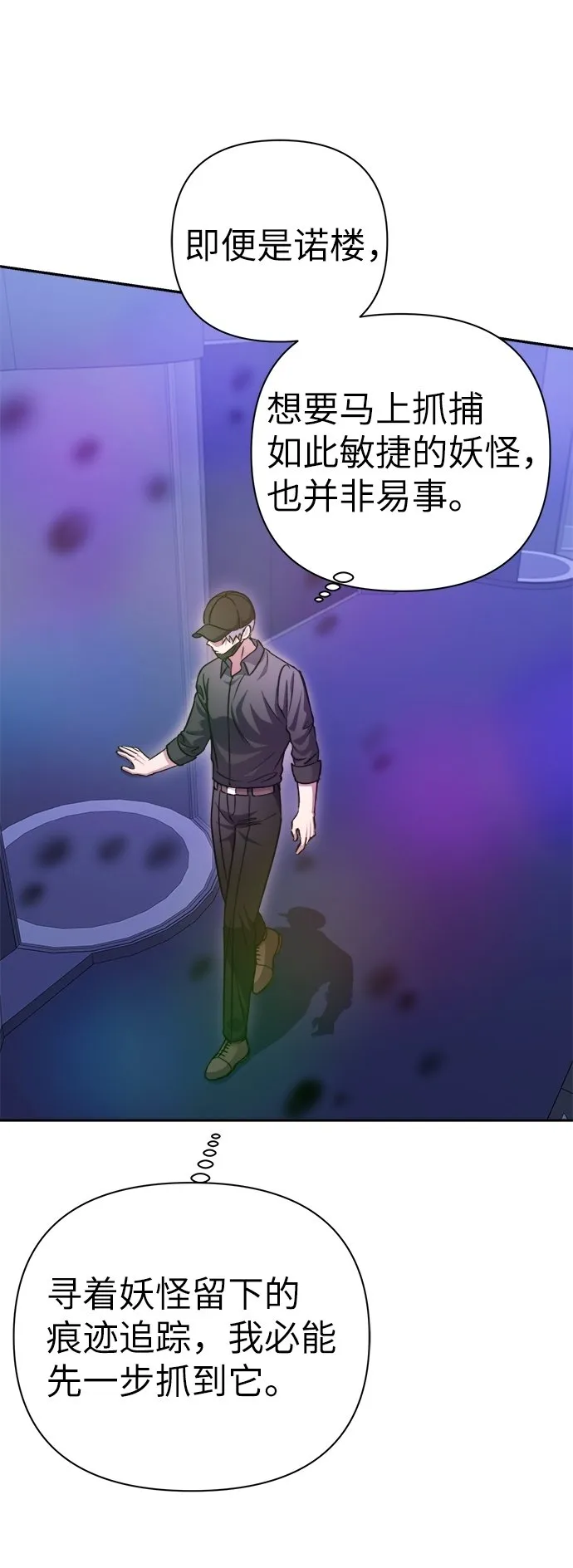 第51话 第65页
