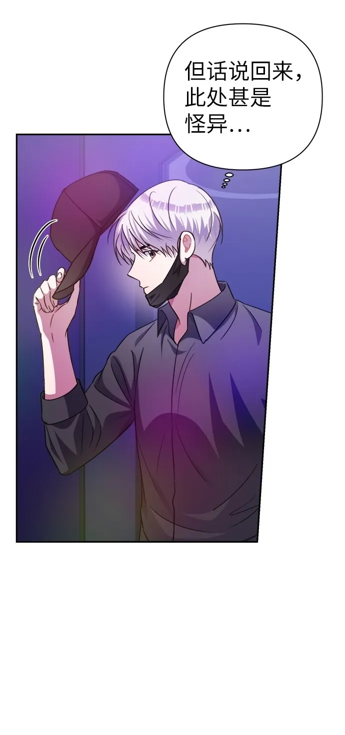 第51话 第67页