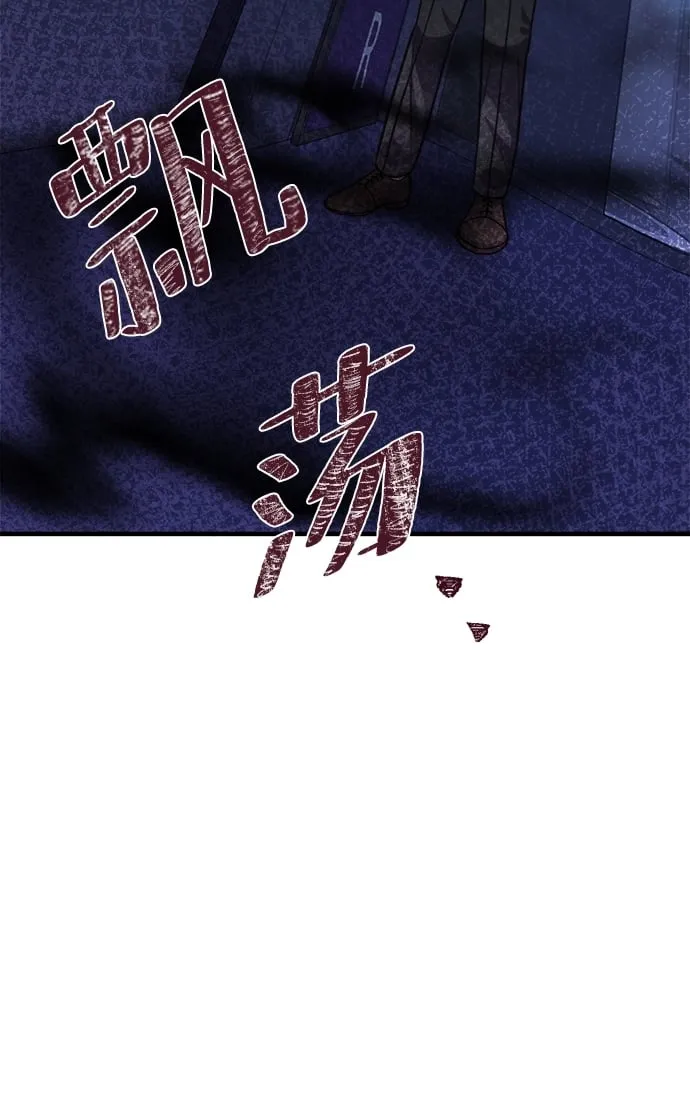 第51话 第70页