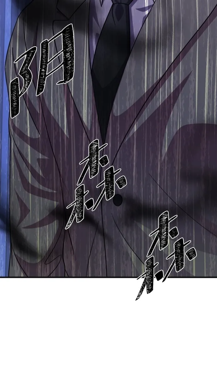 第51话 第73页